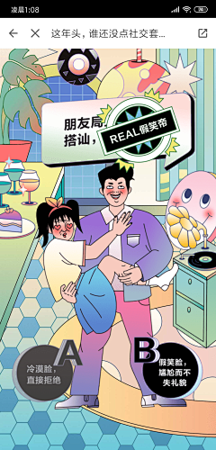 冯洋洋采集到H5