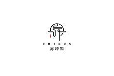 小梭采集到字体设计