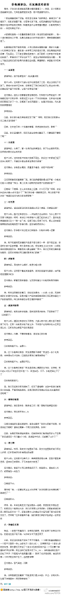 【价格越便宜，买家越喜欢砍价】如果商品还有不错的利润，用组合套餐优惠丶满多少优惠丶小礼物等应对砍价，。但如果商品利润很薄丶无法再让，又不能生硬地拒绝客户，或不耐烦，即使成交了评价也好不了，甚至会有麻烦的售后问题），那么下面这些招式或许能帮你改善这些问题。（查看大图）