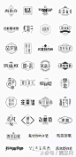 一大波超漂亮的中文字體logo設計，設計師看了都讚不絕口！ : 漢字的設計本身就很有魅力的，但是相對於英文來說，中文字體設計難度相對較大，所以很多的設計師面對中文字體logo的設計頭痛不已，今天翼狐君就來分享些漂亮的中文字體logo設計，還在為這煩惱的小夥伴們不妨多來參考借鑑下哦！