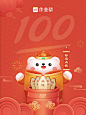 你抢到微信红包封面了吗？