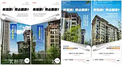 现房价值系列稿  - 源文件下载【酷图网】现房,实景,园林,阳光,理想空间,超大楼间距,草坪,炫彩,交房,地产,系列单屏,微信刷屏,微信微推,海报,品质,公园,楼间距,设计,广告设计,招贴设计,CDR,洋房,价值稿,价值系列稿,园区系列稿,朋友圈,