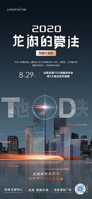 【知识星球：地产重案】@上山打草 ⇦点击...