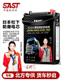 先科汽车应急启动电源24V12V大货车打火搭电宝神器瓶强启起动备用-tmall.com天猫