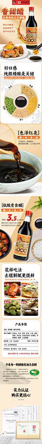 详情页