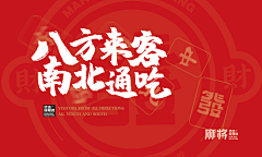 EvnJ采集到海报