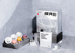 设计时代THINKDO3采集到品牌设计【2021-2022】