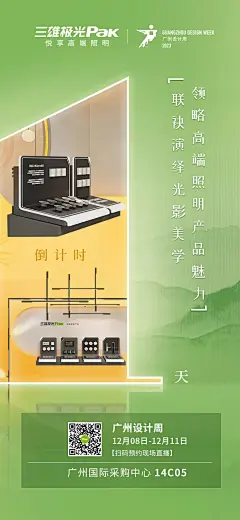 mmexport1701907940477(3)