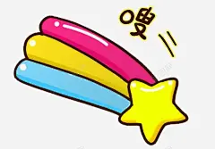 卡通流星高清素材 免费下载 页面网页 平面电商 创意素材 png素材