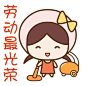 帽帽妹——翔通动漫原创表情 300*300-搜狐相册