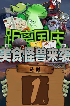 浠芮、燕教授、微商、活动、倒计时、朋友圈图、海报、创意