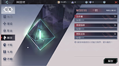 TOBENICE采集到科技ICON