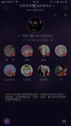 hhsrr采集到二维直播礼物-动效