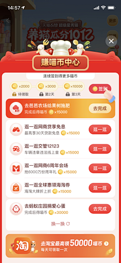 htcn9-12采集到我的