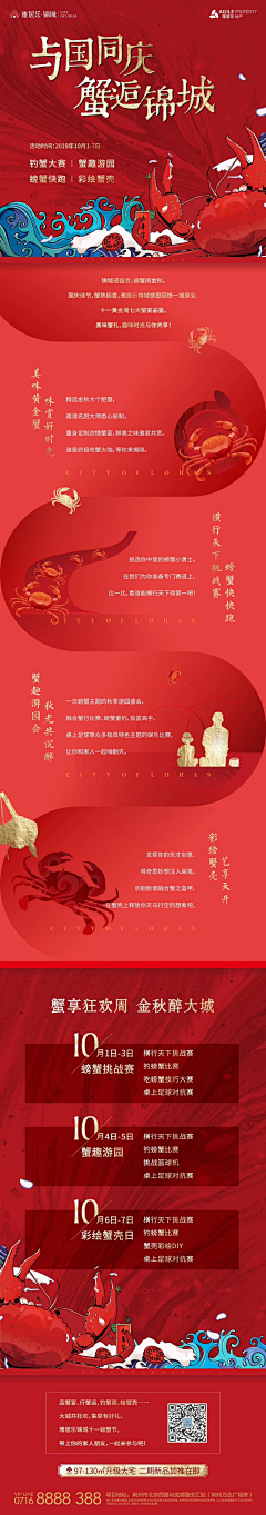 特别的人durian采集到拉页