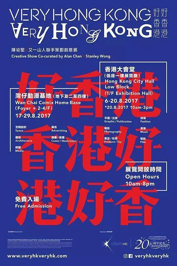 西文字体横行也抵不过中文之美