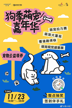 HmQIF_也许采集到暖场活动