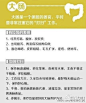 【快给你的器官洗洗澡吧！】身体的每个器官使用久了，会累积大量的“脏东西”，适当的清理会让它们运转得更健康哦！快来检查下你的五脏六腑，顺便给它们做个大扫除吧！ 为健康收走！！！