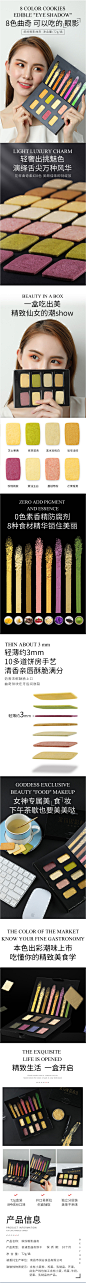 新品【良品铺子-眼影曲奇72g】曲奇饼干网红零食生日礼物送女友-tmall.com天猫