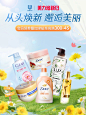 联合利华官方旗舰店