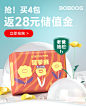 巴布豆京东自营官方旗舰店