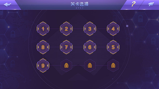 3关卡界面