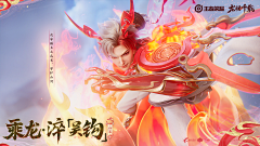 白月初~采集到Y游戏-banner