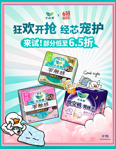 简单快乐520采集到工作日记