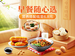 设计界耿直的薄荷采集到摆品