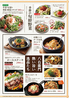 没错我是疯子。采集到餐饮物料-其他