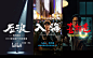 B站三部曲齐了：后浪、入海、喜相逢