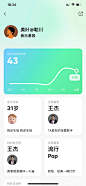 软件UI (27)
