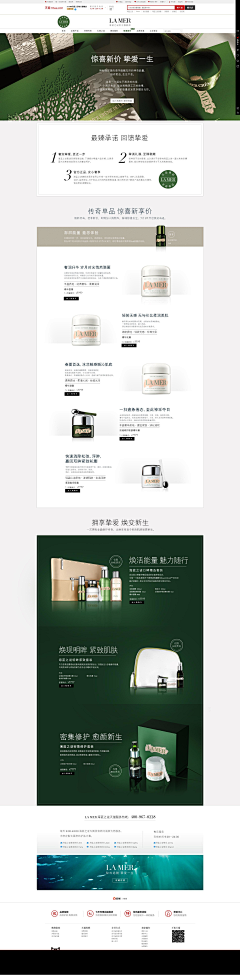 Ashley的尚好青春采集到lamer