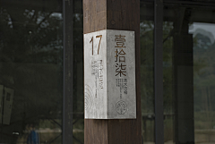 阿莫斯瓦辛采集到平面