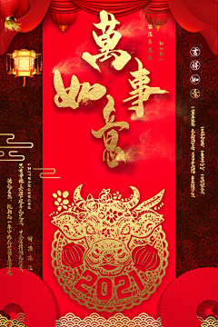 简单的幸福🍧采集到666