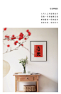 寓意好新中式书法挂画客厅玄关艺术装饰字画新年红色喜庆婚房摆件-tmall.com天猫