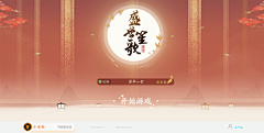 小金狮【UIZOO】采集到游戏UI【小金狮网络班】