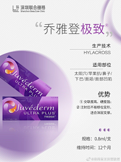气质黑采集到乔雅登