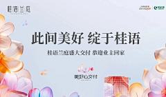 广丰鱼采集到交付