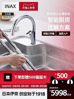 平头Ge采集到主图