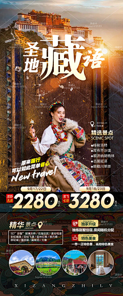 桃子力娇采集到旅游