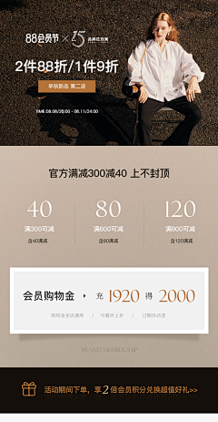 噼里啪啦啦酱采集到✪优惠券/分类参考✪