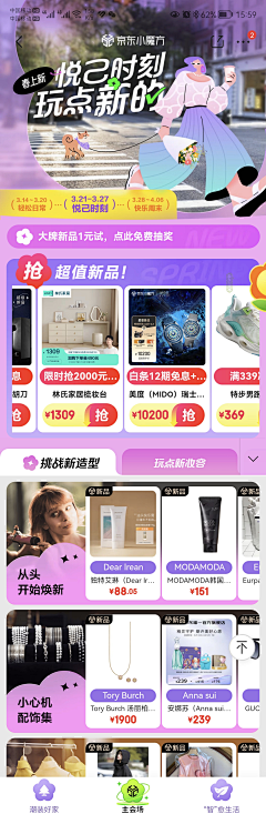 SANTA-1125采集到人体姿势~练就一个字