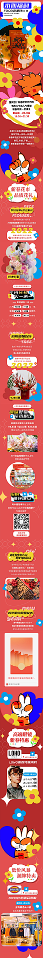 N次方公园