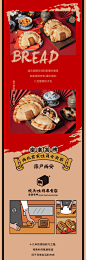 乐乐茶牌