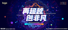 花卷\123采集到应用界面