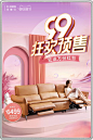 芝华仕官方旗舰店