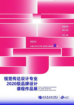 那么丶观望了采集到海报