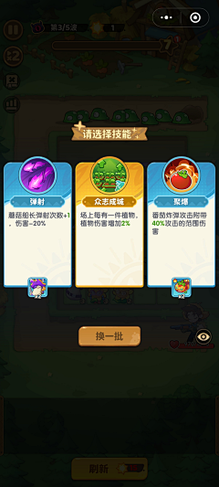 黄薯F/;!采集到卡牌面