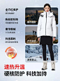 【极寒pro】伯希和户外650蓬鹅绒羽绒服女防风滑雪保暖抗寒登山服-tmall.com天猫